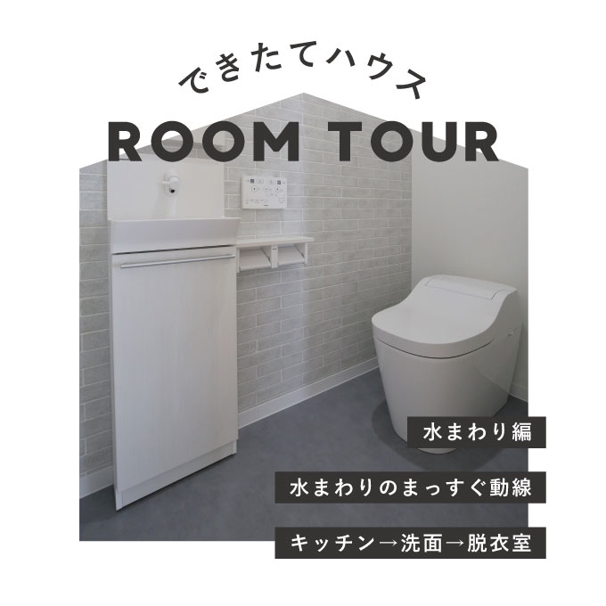 シンプルなトイレの施工事例