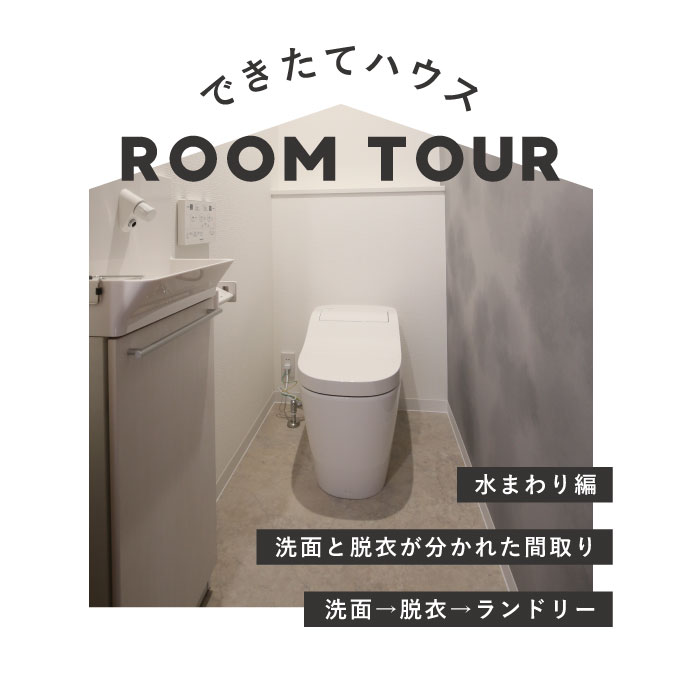 グレーのトイレの施工事例