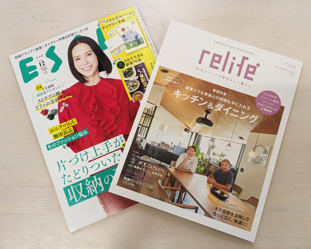 雑誌