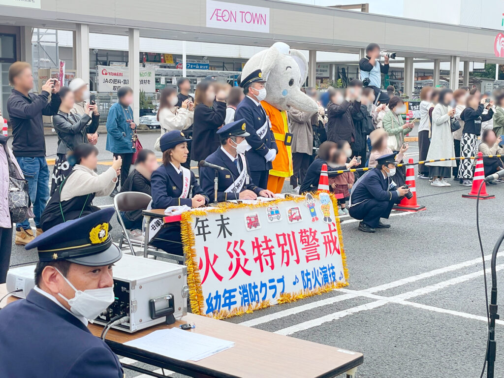 年末火災特別警戒イベント1