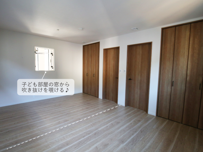 将来間じきれる、洋室