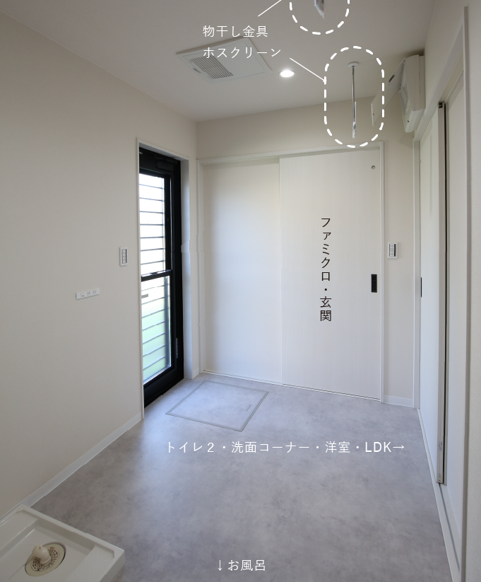 脱衣室