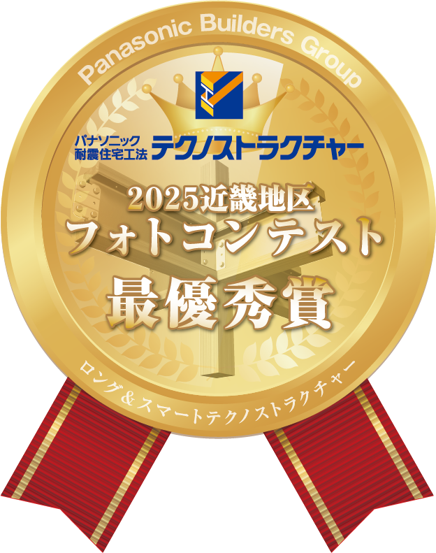 パナソニック近畿地区フォトコンテスト|受賞エンブレム