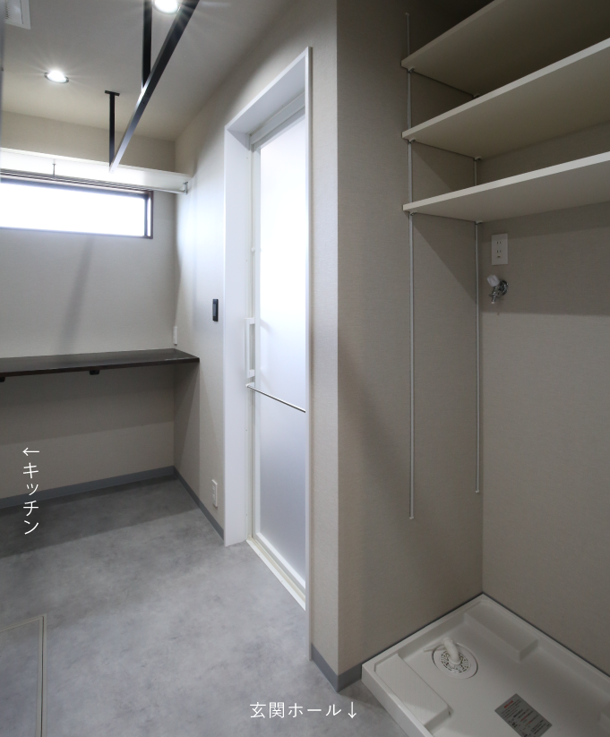 洗面脱衣室(ランドリースペース)